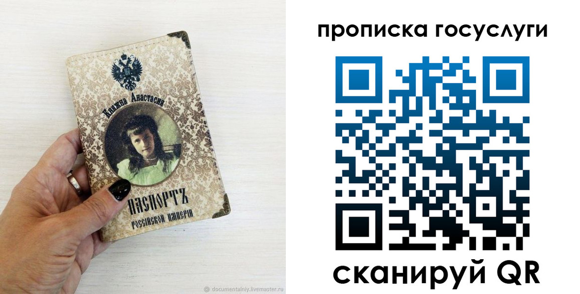 временная прописка в Нижней Салде