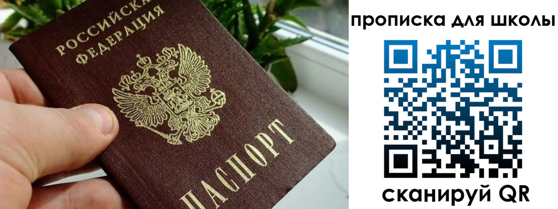 регистрация для дет. сада в Нижней Салде