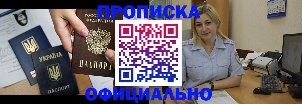 временная регистрация недорого в Нижней Салде