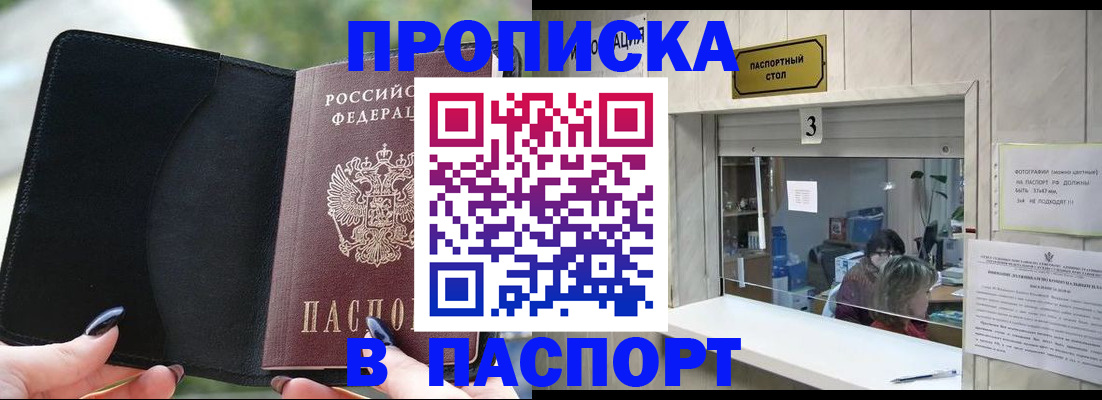 временная регистрация госуслуги в Нижней Салде