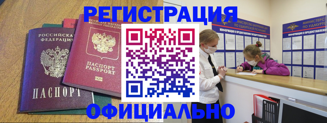 регистрация для дет. сада в Нижней Салде