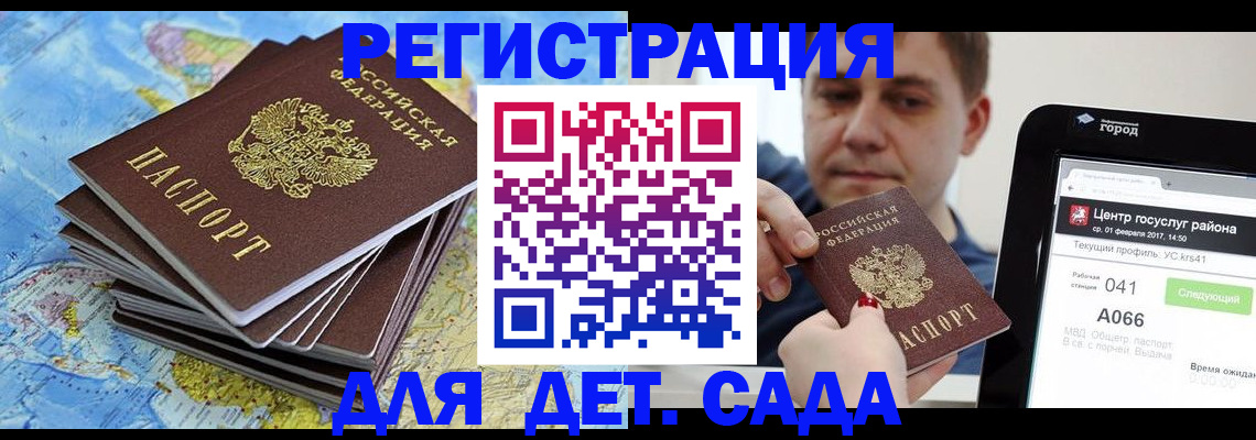 найти адрес прописки в Нижней Салде