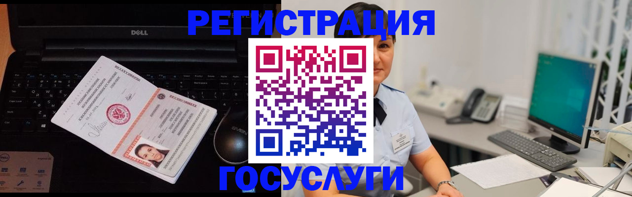 временная регистрация поиск в Нижней Салде