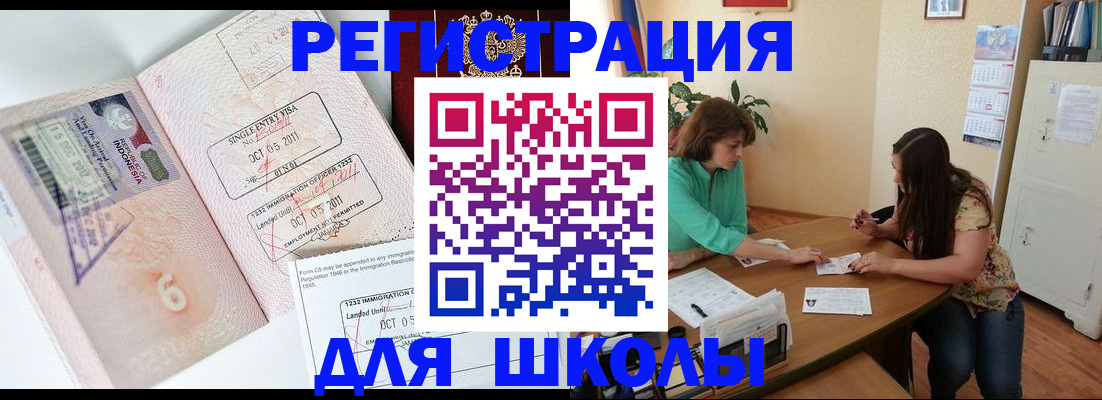 где прописаться в Нижней Салде
